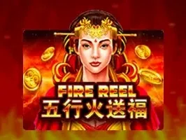 Fire Reel screenshot