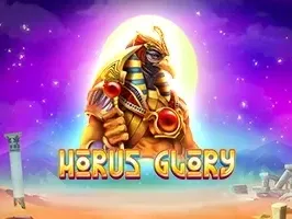 ฮอรัสผู้ยิ่งใหญ่ screenshot